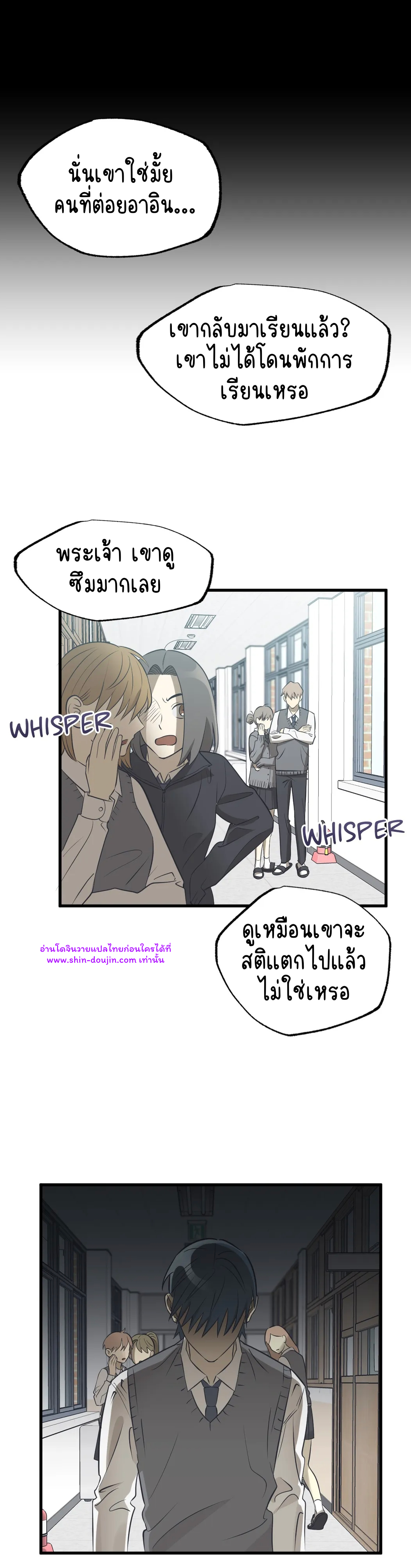 Comes in Threes EP 27